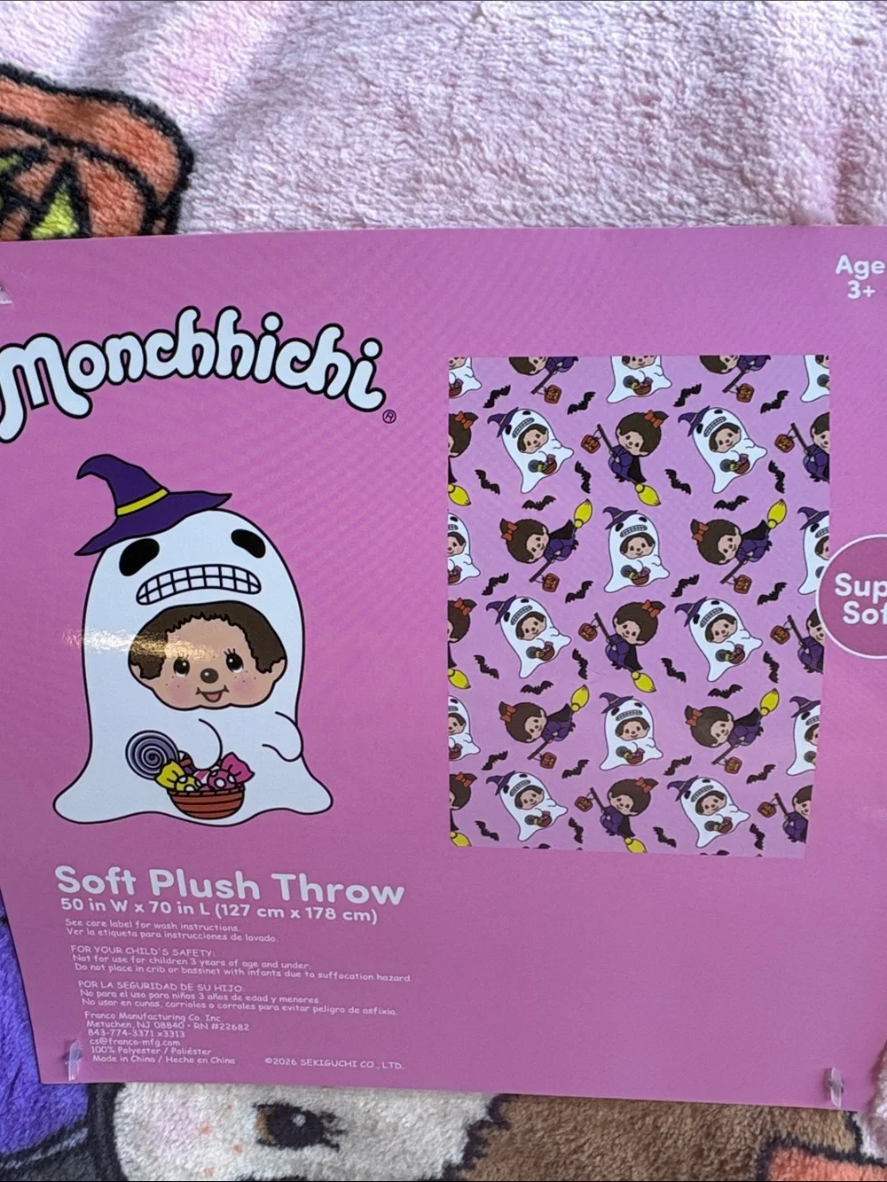 Monchhichi soft plush